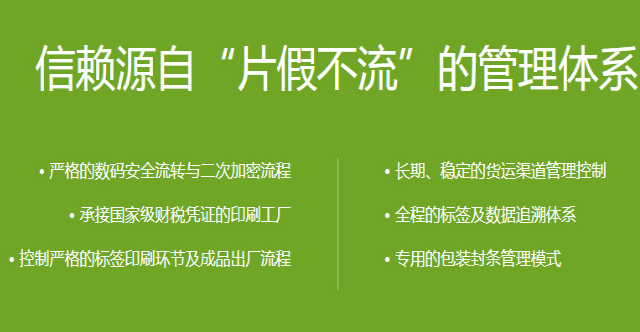 要定制设计防伪标签，具体需遵循哪些步骤呢？